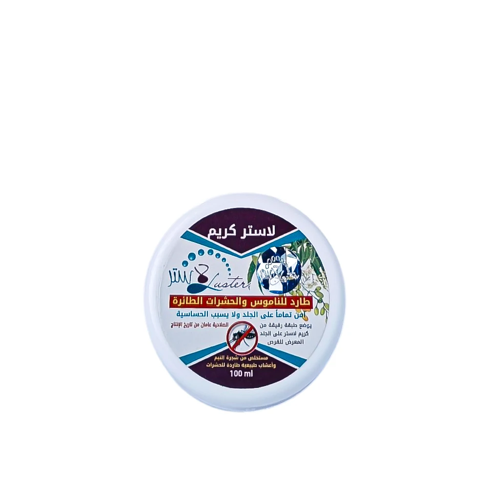 كريم طارد للناموس والحشرات الطائرة 100 مل — 1